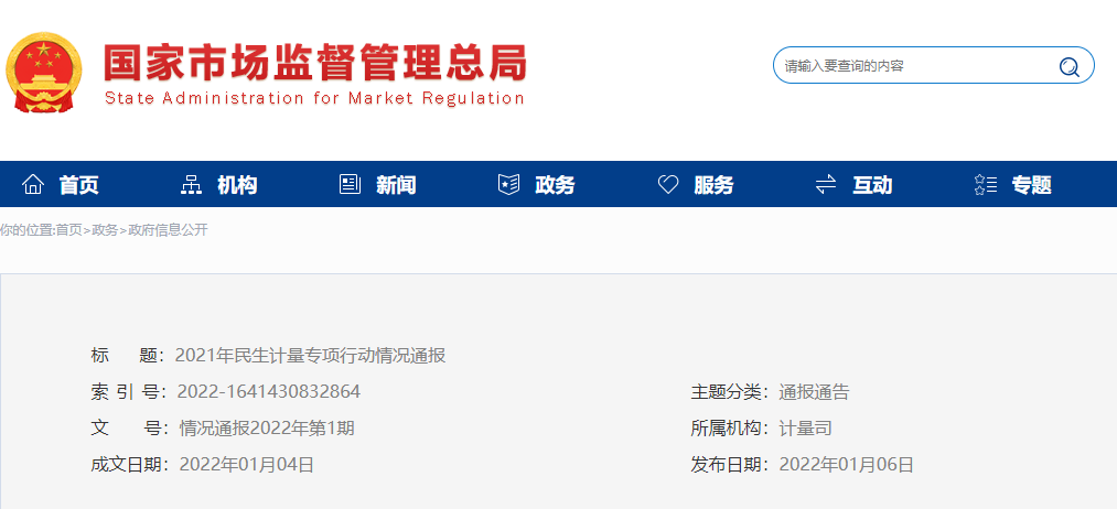 fc1cbe5fc6360973fb553785fe128ab2.png fc1cbe5fc6360973fb553785fe128ab2.png