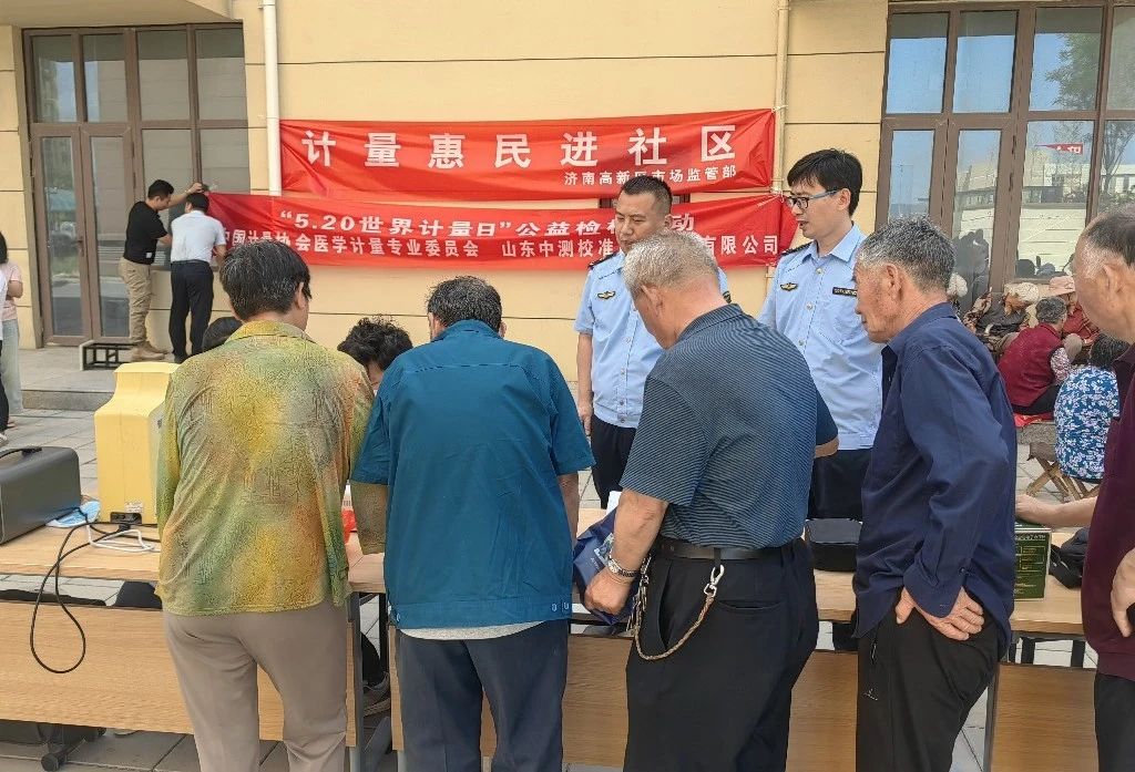 微信圖片_20240527173236.jpg 微信圖片_20240527173236.jpg