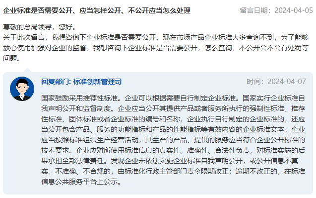 微信圖片_20240528181628.png 微信圖片_20240528181628.png