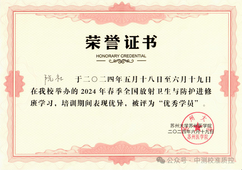 微信圖片_20240705162417.png 微信圖片_20240705162417.png