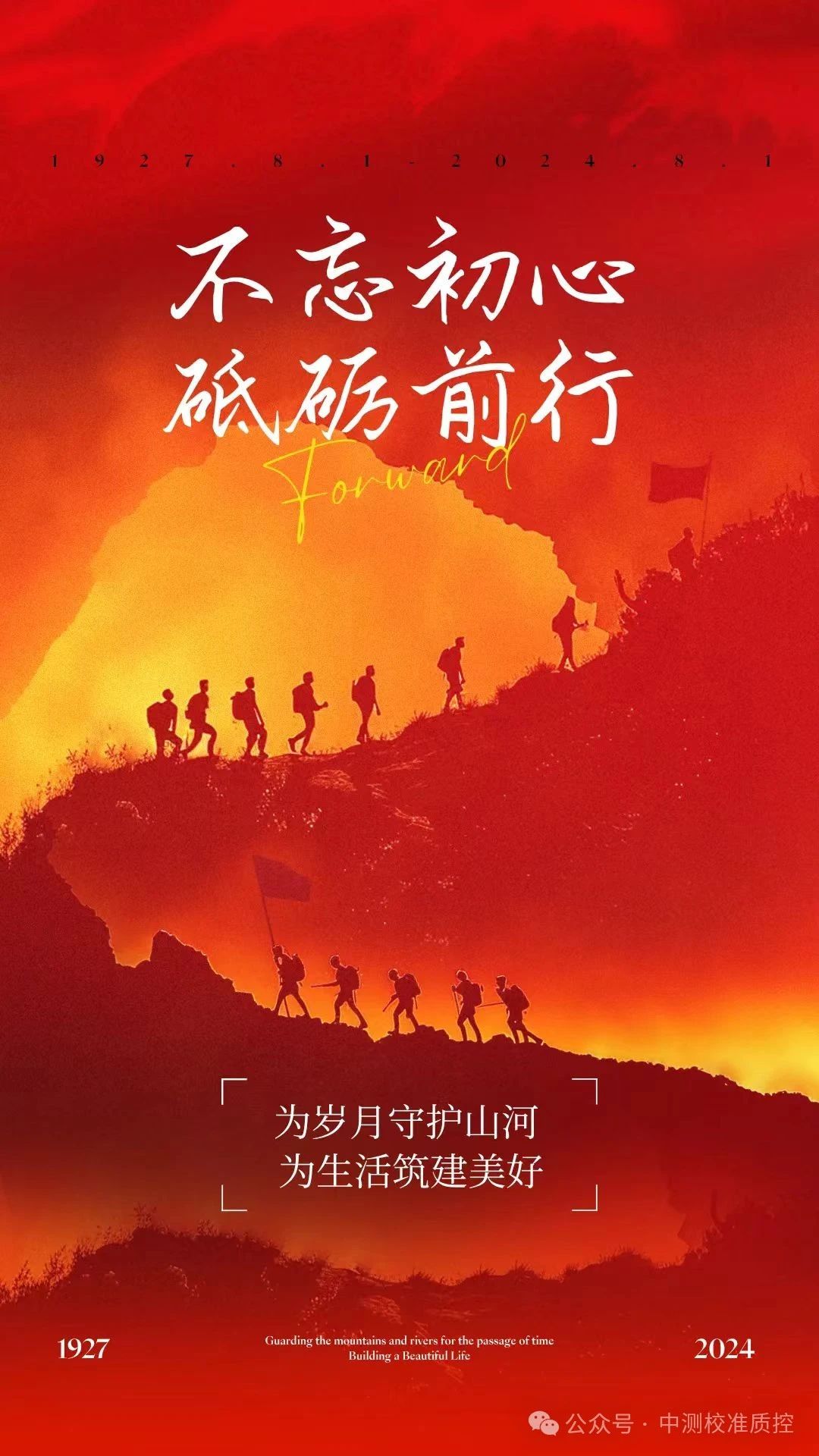 微信圖片_20240801113104.jpg 微信圖片_20240801113104.jpg