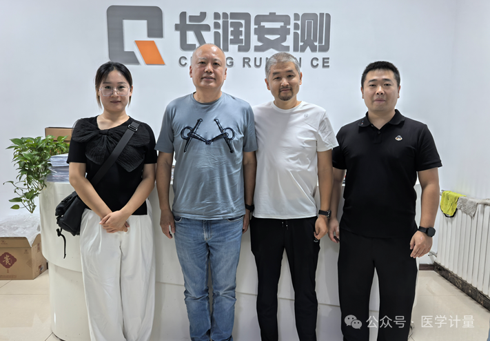 微信圖片_20240823155617.png 微信圖片_20240823155617.png