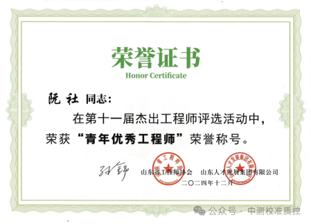 微信圖片_20250107101130.png 微信圖片_20250107101130.png