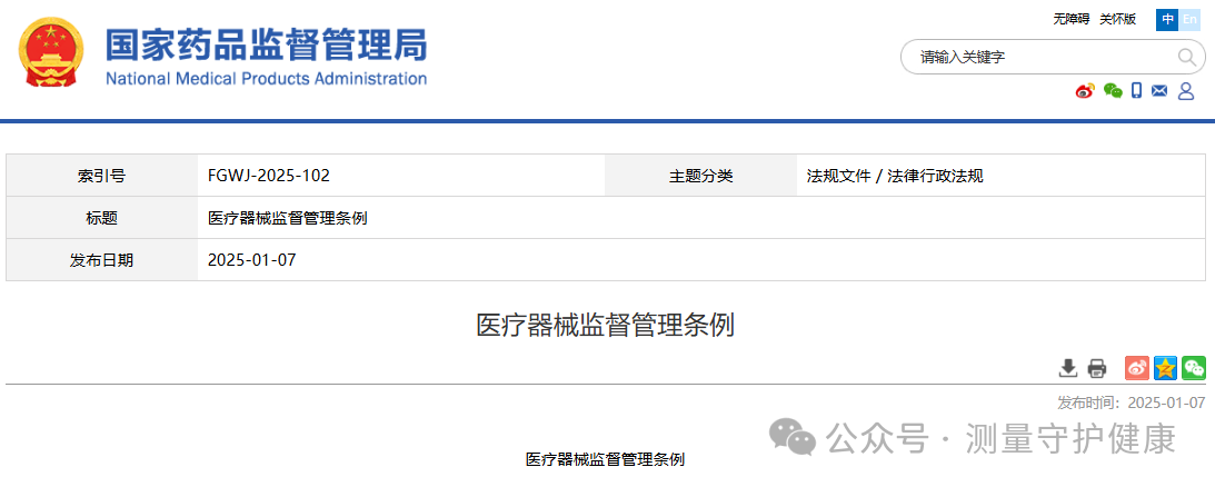 微信圖片_20250109094717.png 微信圖片_20250109094717.png