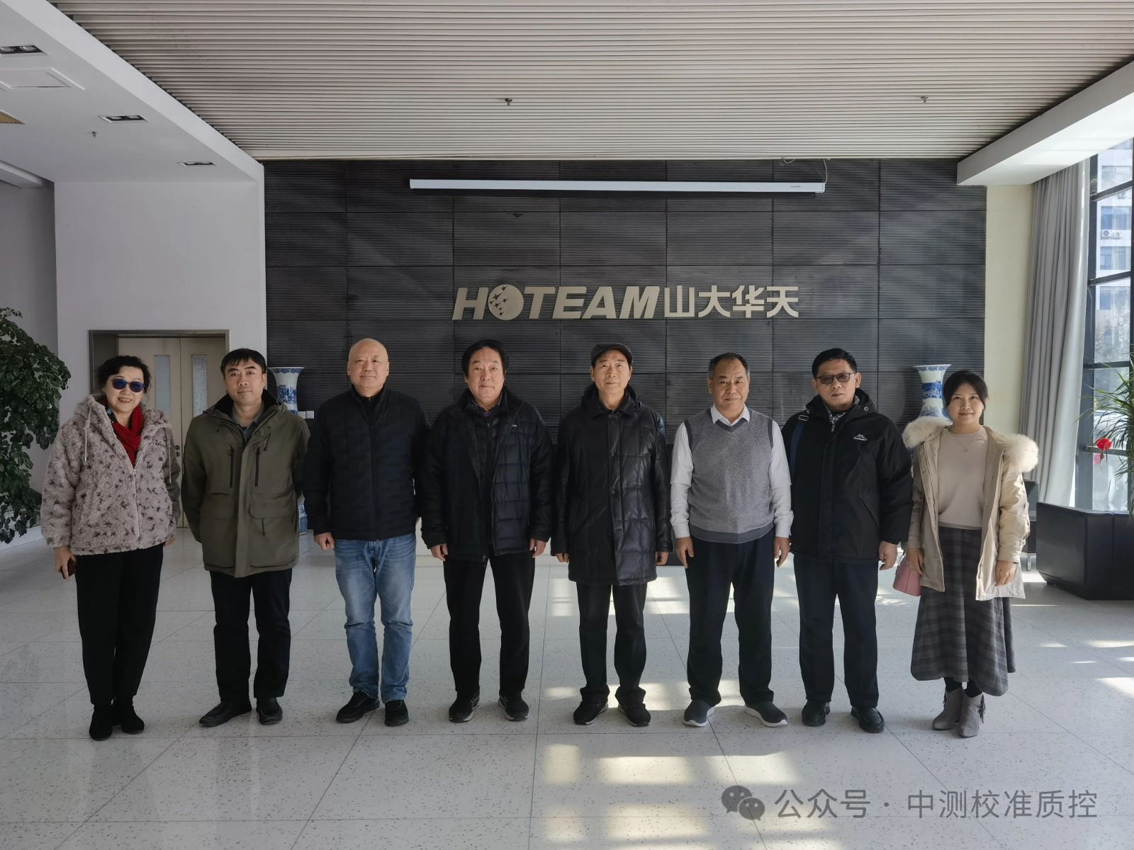 中測(cè)校準(zhǔn)到山東山大華天科技集團(tuán)股份有限公司調(diào)研