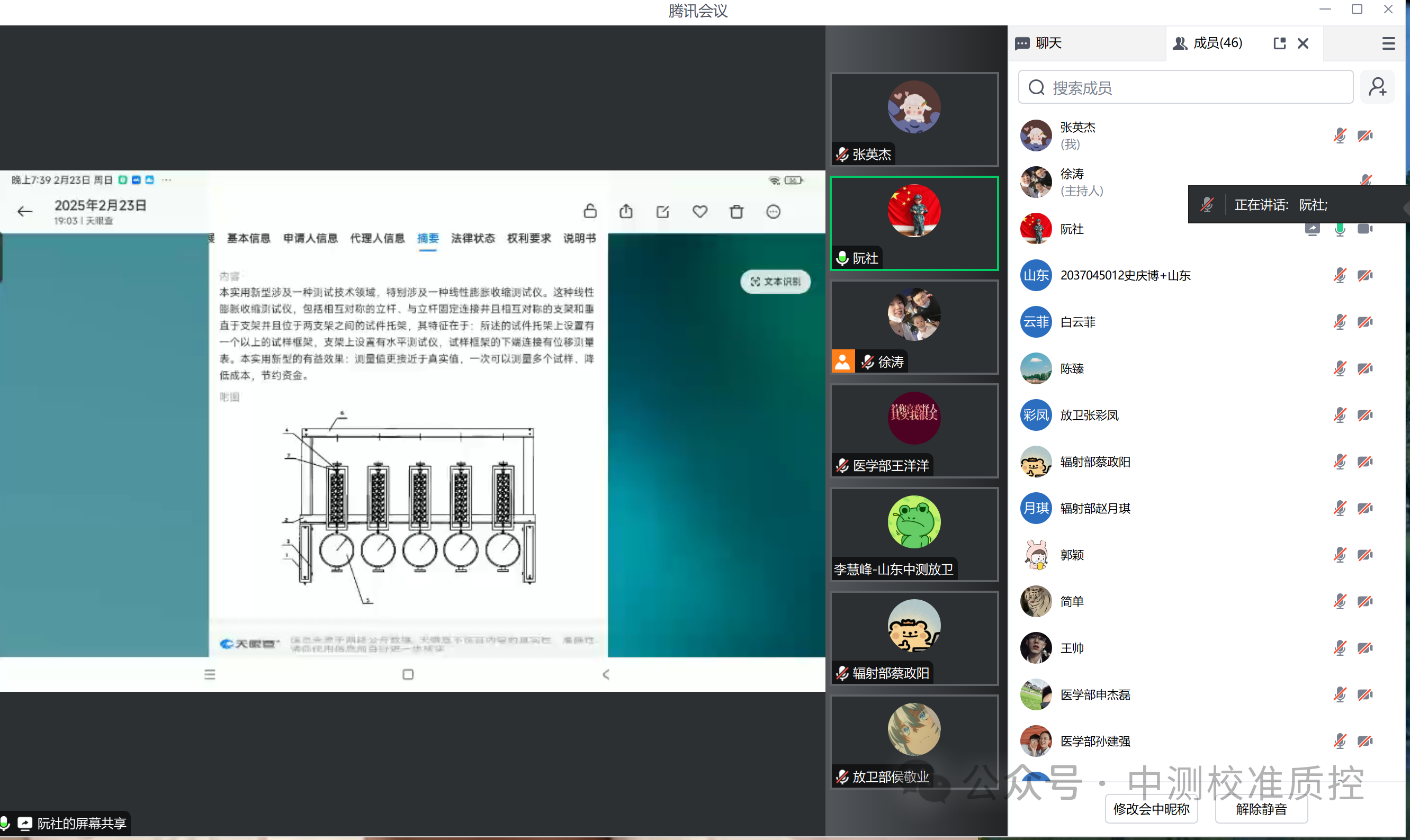 微信圖片_20250224171227.png 微信圖片_20250224171227.png