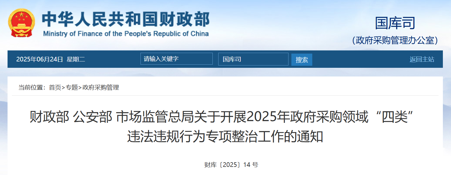 微信圖片_20250625190028.png 微信圖片_20250625190028.png