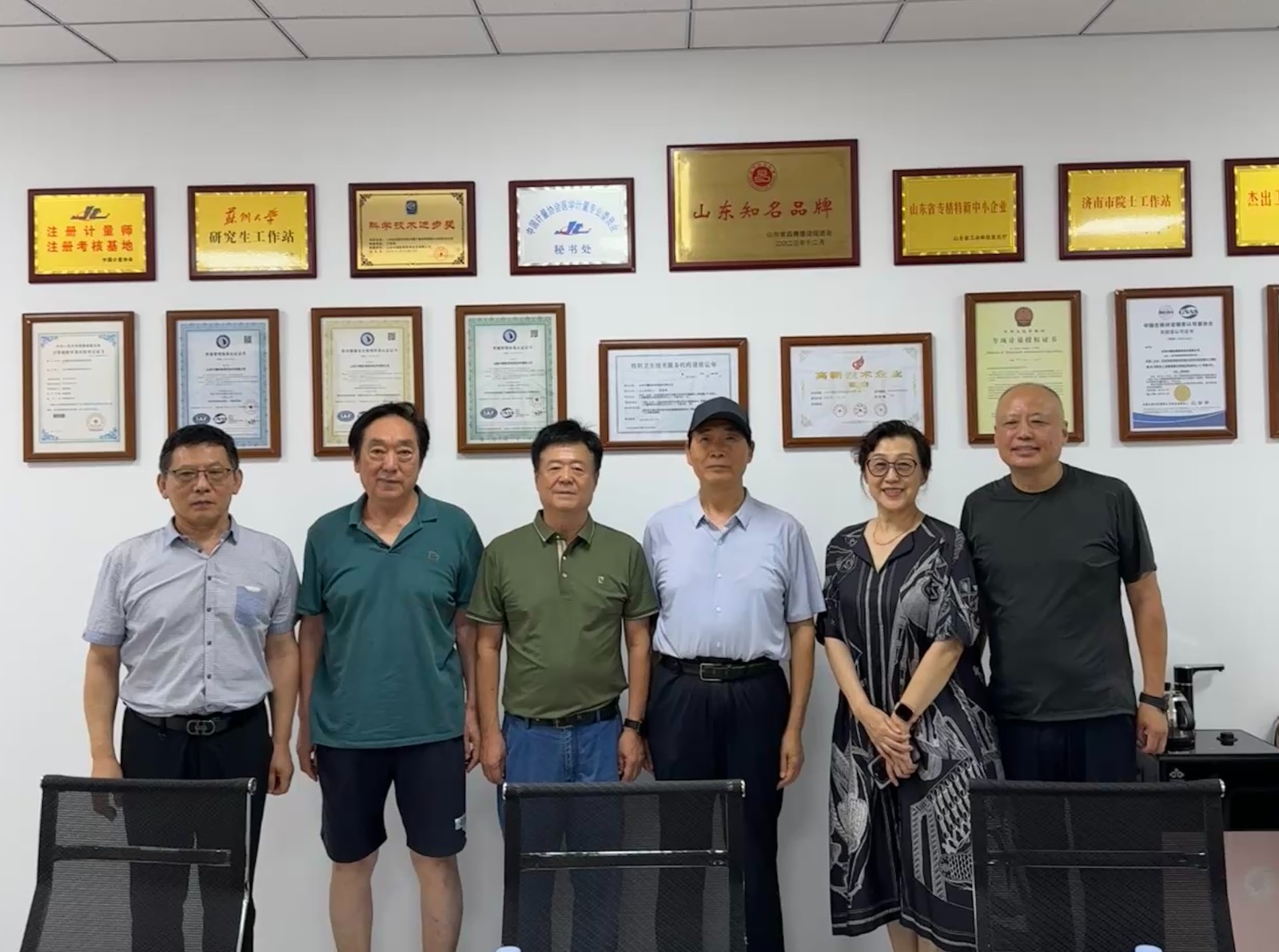 省工程師協(xié)會(huì)蒞臨中測(cè)校準(zhǔn)考察指導(dǎo)