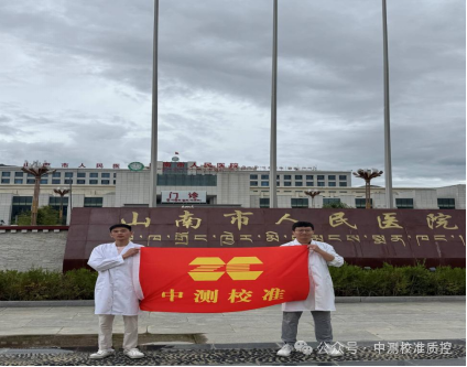 微信圖片_2025-08-12_165412_949.png 微信圖片_2025-08-12_165412_949.png