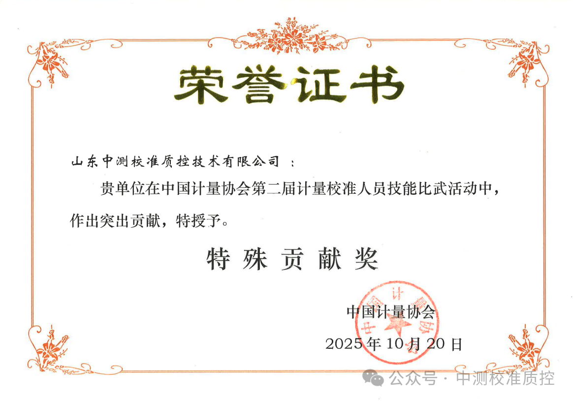 微信圖片_2025-11-21_104617_466.png 微信圖片_2025-11-21_104617_466.png